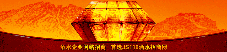 贵州仁怀黔安酒业销售有限公司